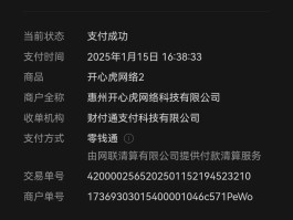 一条短信发出去多少钱