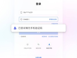 华为手机验证码不在顶部弹出来