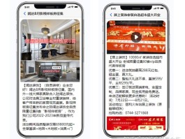 短信群发公司会违法吗知乎文章的简单介绍