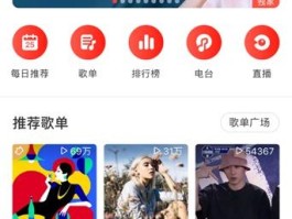 关于网易云音乐短信验证码收不到怎么回事儿呀的信息
