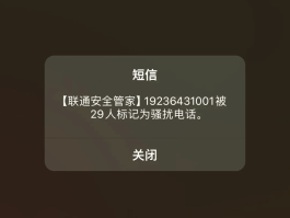 云短信在线接受平台是什么软件啊苹果