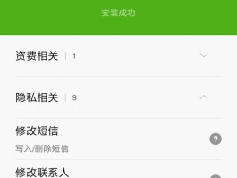 手机短信发出后怎样知道对方已阅读记录