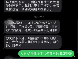 短信举报垃圾短信内容