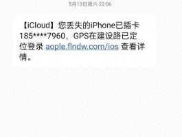 包含短信接收验证码平台免费吗是真的吗安全吗苹果的词条