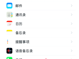 包含短信接收不了是怎么回事儿呢苹果手机怎么解决的词条
