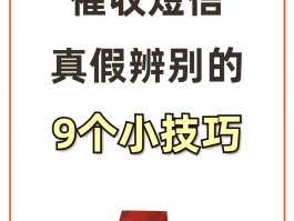 连续收到106开头号码的验证短信怎么办