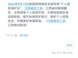 短信恢复最简单方法华为手机怎么设置的