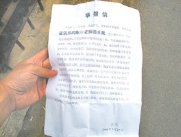 匿名短信会被拦截吗