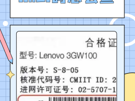手机验证码是什么呀