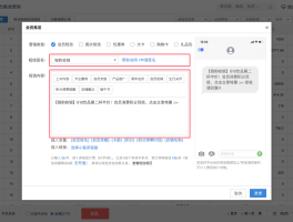企业群发短信平台有哪些软件