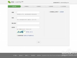 短信注册账号是什么意思啊