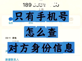 临时接收短信的手机号怎么查看号码呢的简单介绍