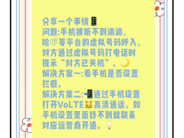 美国虚拟手机号收短信怎么收不到验证码呢的简单介绍