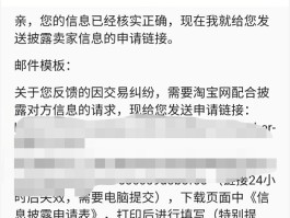 拼多多反复发短信验证码怎么办