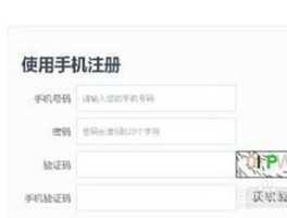 免费的临时手机号在哪里找出来呢图片的简单介绍