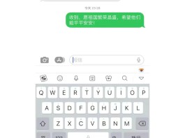 网上收发短信