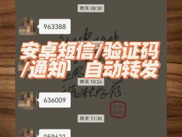 短信服务查询