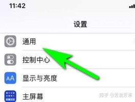 ios微信授权登陆显示无网络权限怎么解决的简单介绍
