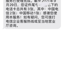短信发送平台免费下载