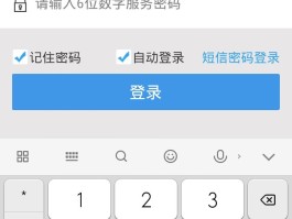 香港手机短信接收平台有哪些功能呢