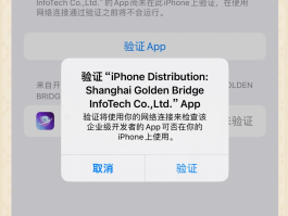 为啥苹果手机收不到验证码了