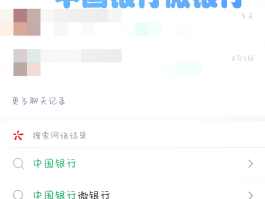 免费发送短信的软件有哪些呢