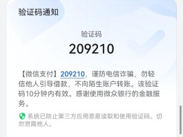 手机号短信验证码收不到什么原因呢的简单介绍