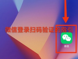 如何快速看到短信验证码信息呢