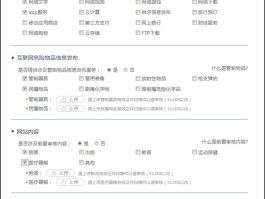 腾讯云短信验证码平台怎么登录的啊
