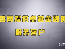 关于在线虚拟短信发送平台免费吗知乎的信息