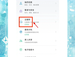 短信软件删除怎么恢复找回来