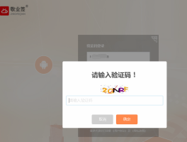 台湾手机号码验证码平台是什么