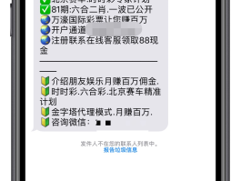 免费短信接收怎么设置时间长短呢苹果
