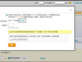 为什么vivo手机收不到验证码短信了呢怎么回事