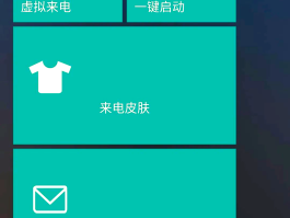短信广告推送软件