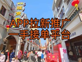 各大接单平台哪个好用点