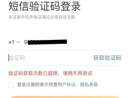 为什么手机收不到验证码却可以收到信息