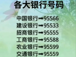 工信部短信号码