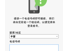 接收手机验证码的软件有哪些免费的软件下载