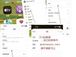隐私小号什么意思啊苹果怎么设置密码呢的简单介绍