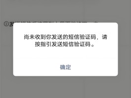 第三方短信软件是什么