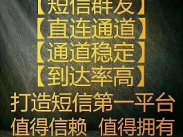 手机短信群发一次可以发多少联系人