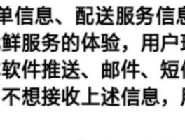 短信息服务发送对方收得到吗