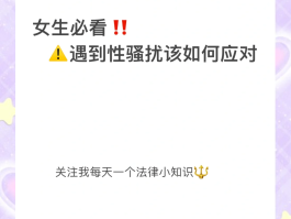 发短信验证码骚扰人怎么处理的