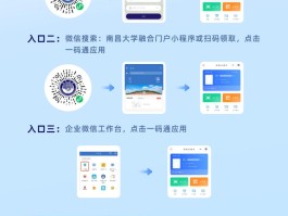 验证码平台教程图片下载安装