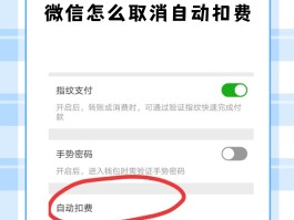 接收短信要扣费吗怎么取消订阅服务功能呢的简单介绍