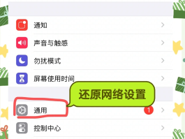 短信验证码收不了怎么办苹果手机