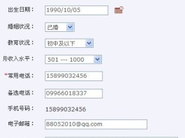 中国手机号码在线接收短信怎么设置的呢视频